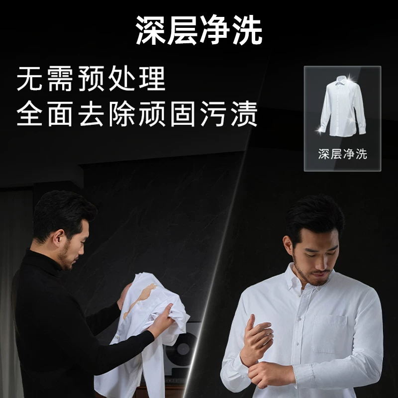 26新品|西门子小幸熨棱镜超薄洗衣机WW25XLY08W 家用全自动滚筒洗衣机10KG智能投放高清大图