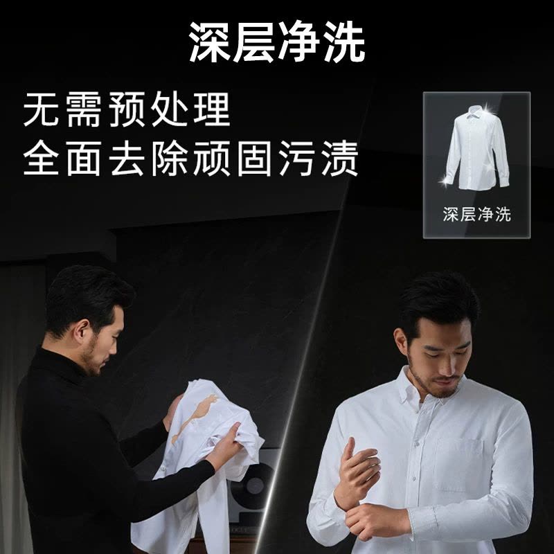 26新品|西门子小幸熨棱镜超薄洗衣机WW25XLY08W 家用全自动滚筒洗衣机10KG智能投放图片