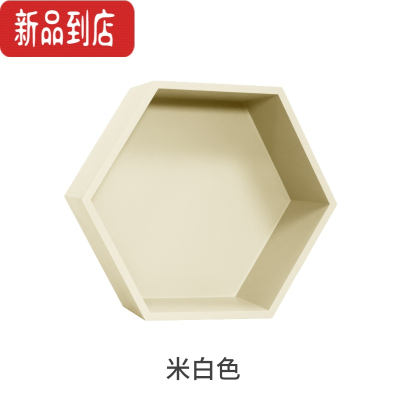 真智力冰箱贴磁性收纳盒多卡槽式笔筒放夹子个性创意磁贴白板磁吸盒 米白色六边形置物架 大磁性玩具