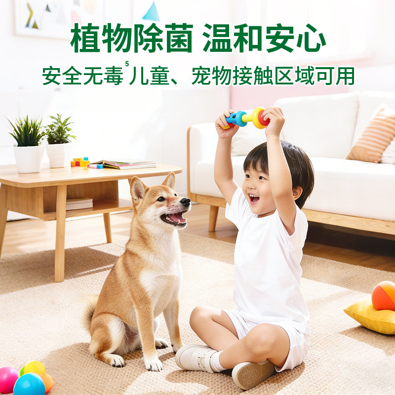 水卫士 水卫士植物清新除菌液1L/瓶 6973688409691高清大图