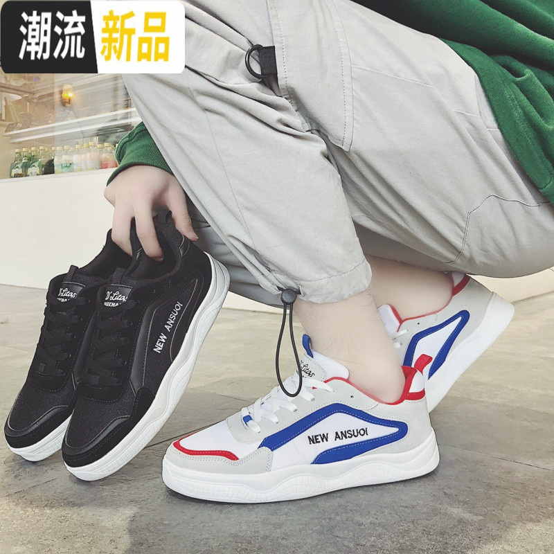 2020新款春季韩版潮流男鞋百搭运动休闲板鞋男士帆布白鞋小白潮鞋 广赫