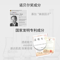 黎漾寡肽原液 安瓶面部精华液 祛痘印痘疤修护淡化痘印女男士正品