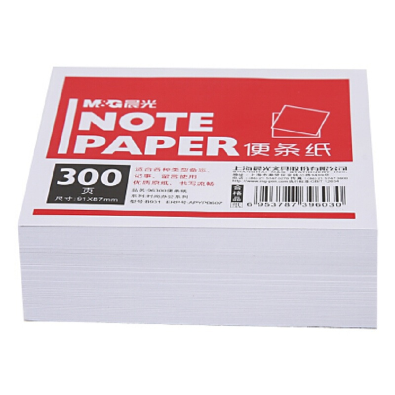 便条贴便签纸便利贴百事贴94*87mm (1盒价格)