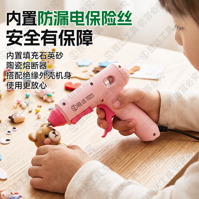 胜达热熔胶枪手工diy家用0滴胶快速出胶儿童幼儿园专用安全防烫高清大图