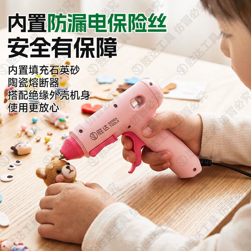 胜达热熔胶枪手工diy家用0滴胶快速出胶儿童幼儿园专用安全防烫图片