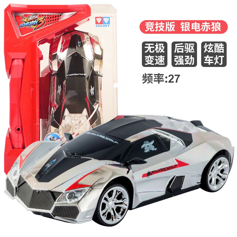 奥迪双钻雷速登赛车遥控汽车跑车闪电冲线3儿童车玩具