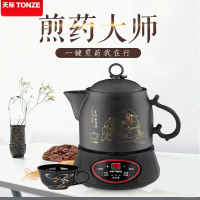 天际养生壶 BJH-300D