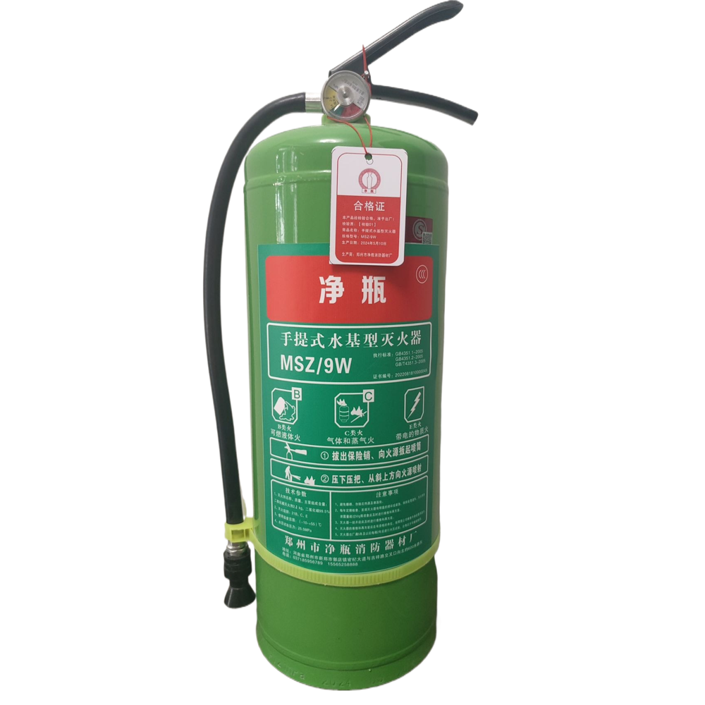 9L手提式水基型灭火器 MSZ/9W高清大图