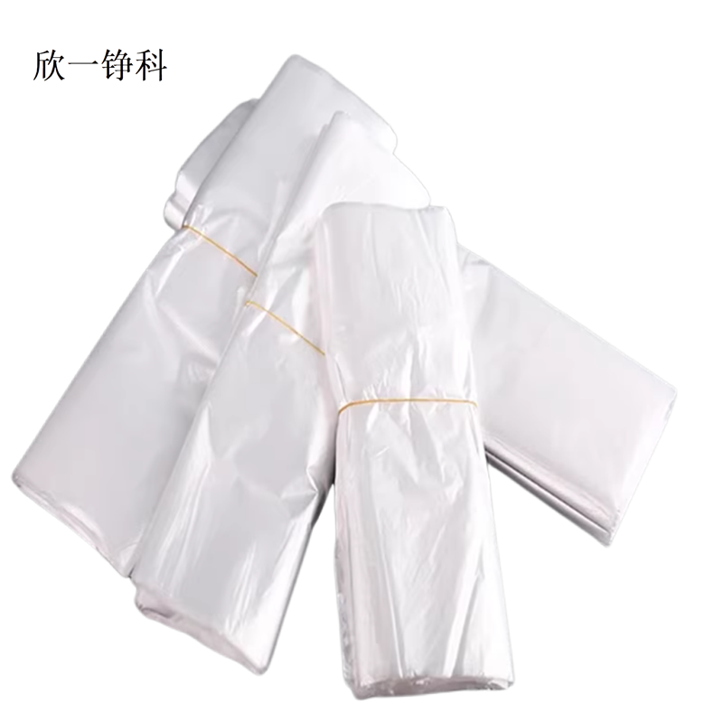 欣一铮科 塑料袋白色手提袋 40x65cm 1个高清大图