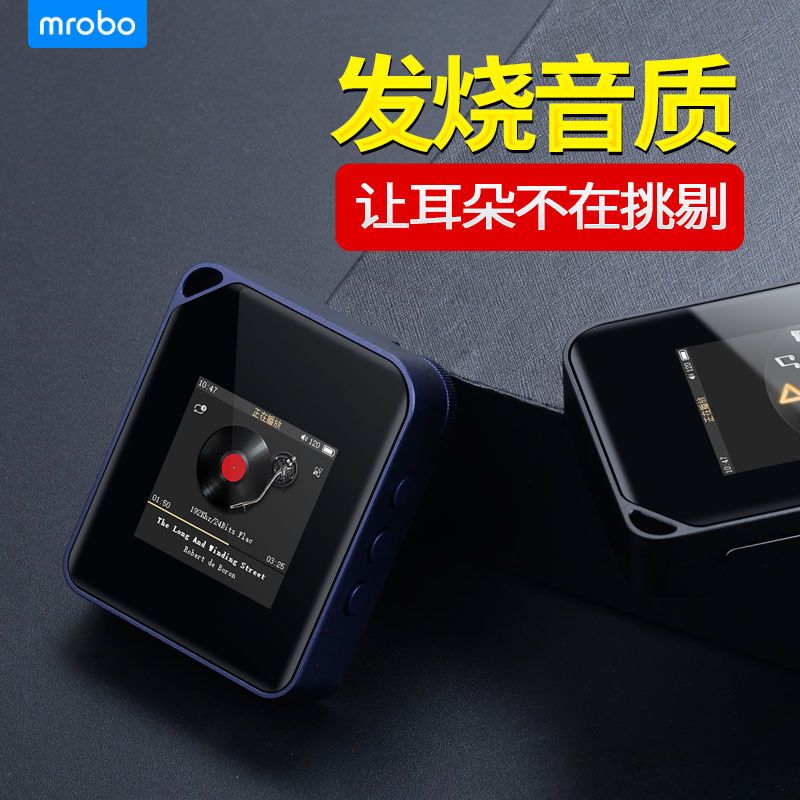 hifi播放器学生mp3播放器mp3跑步可爱随身听学英语mp3