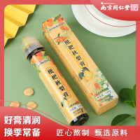 初仁堂南京同仁堂枇杷秋梨膏130g初仁堂手工古方熬制健康膏方健康养生秋梨膏