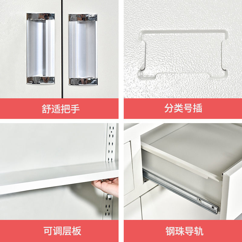 汉诺鑫威钢制文件柜办公资料柜铁皮档案柜带锁储物柜财务凭证柜通双节器械柜