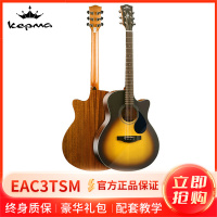 KEPMA卡普马吉他卡马卡农EDC全新款民谣吉他 EAC电箱木吉他 D捅型41寸 入门吉它jita40英寸 民谣-EAC3TSM-40英寸-日落色