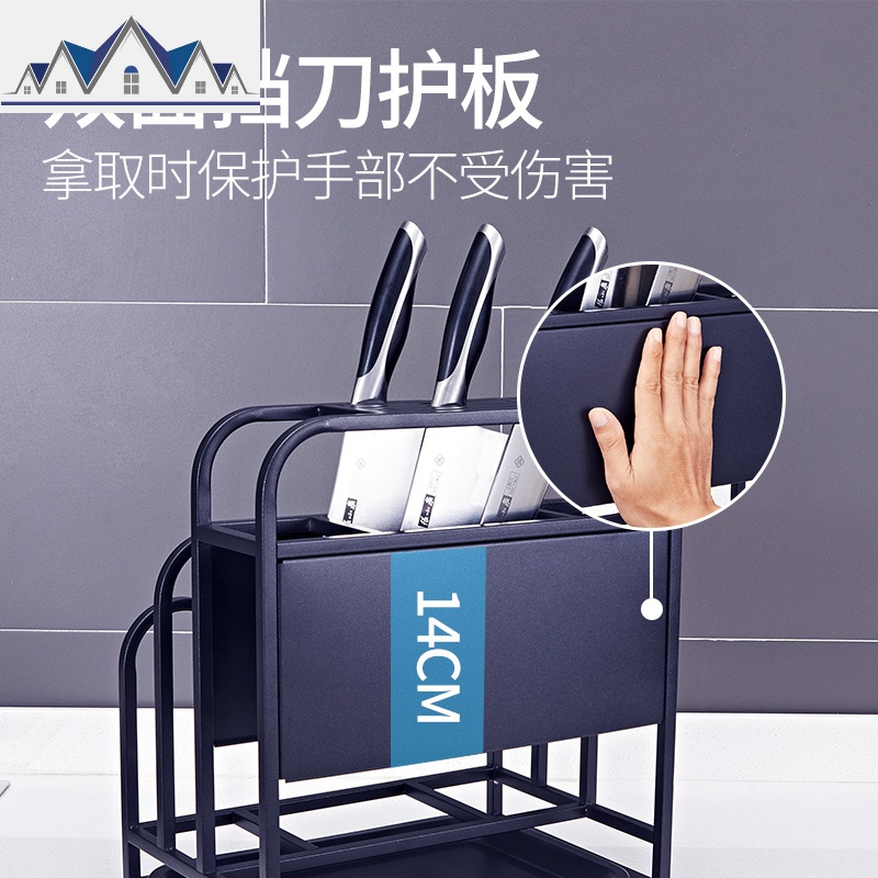 304不锈钢多功能厨房刀架置物架用品放筷子砧板菜板架子刀具收纳 三维工匠高清大图