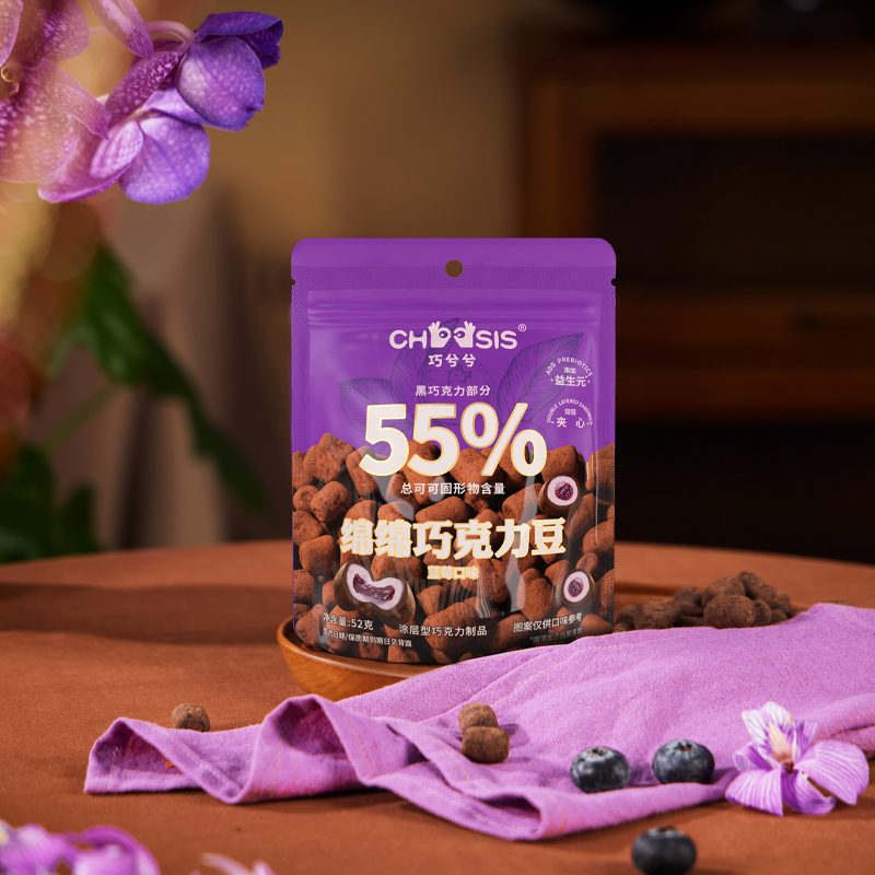 巧兮兮绵绵巧克力豆52g*3袋装 蓝莓味黑巧涂层棉花糖儿童休闲零食高清大图