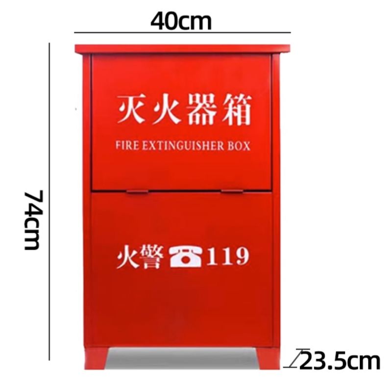 伟樽灭火器箱40*23.5*74cm(5kg*2)个高清大图