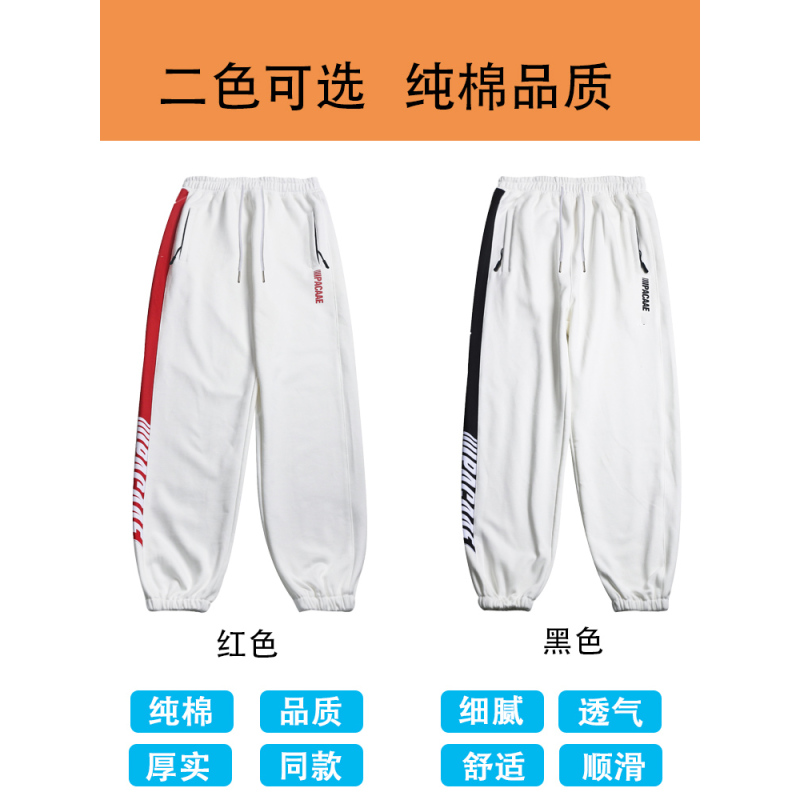 艳如飞王一博街舞同款衣服白色运动裤女嘻哈宽松hiphop裤子春夏卫裤男潮T恤