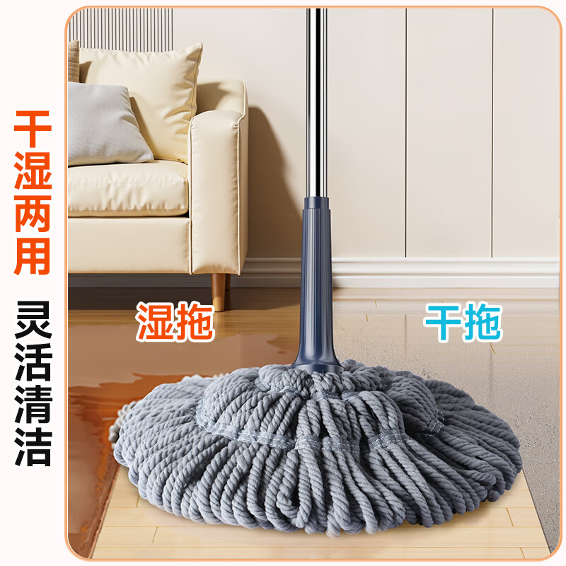 佳帮手45cm自拧水拖把家用一拖净免手洗2026懒人毛线吸水墩拖布洗拖一体高清大图