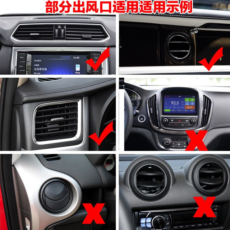 S8/S6/广汽传祺GS5/GS4车载手机支架吸盘仪表台出风空