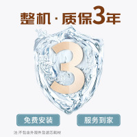 安吉尔(ANGEL)净水器家用厨房纯水机V6自营直饮机厨下式反渗透双水机净水机自来水过滤J2605-ROB60(A8)