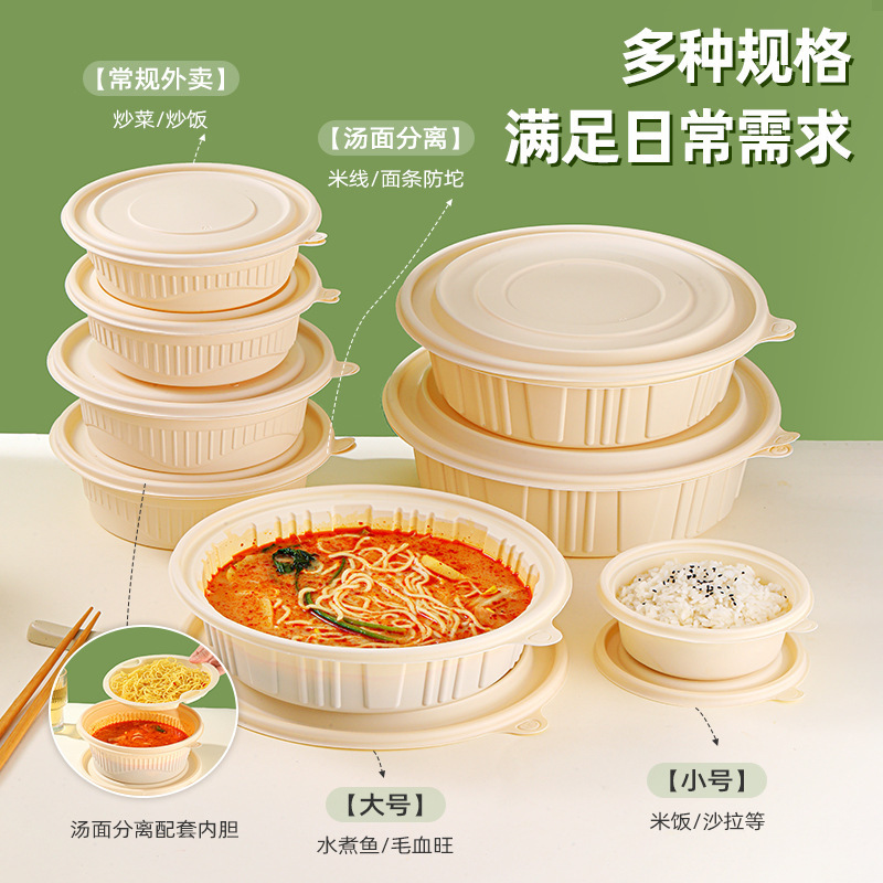 茂稔 快餐盒 一次性餐盒 单独打包盒1200ml/箱高清大图