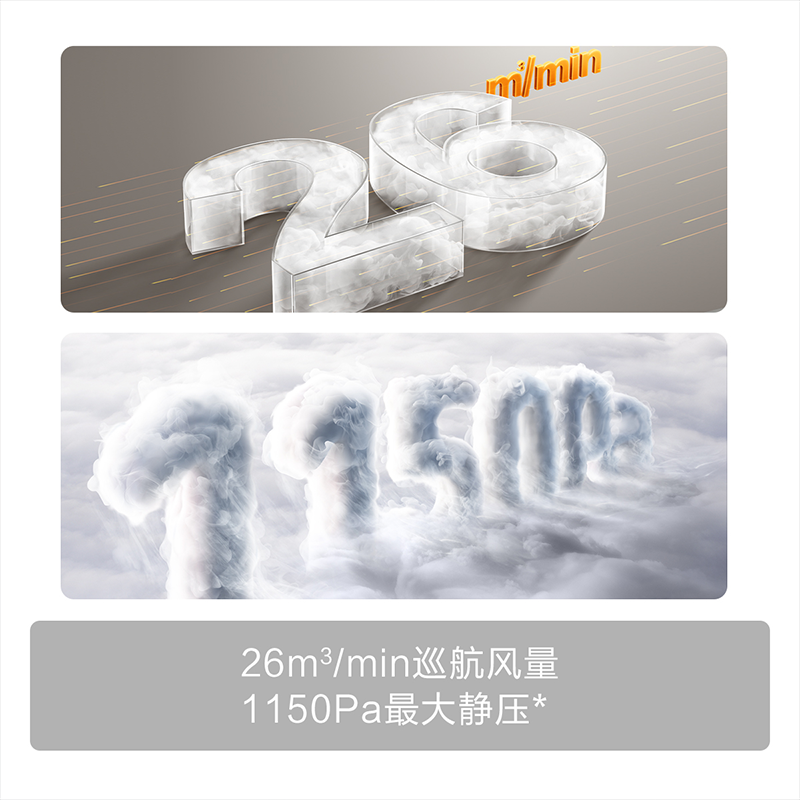 方太新月F系列抽吸油烟机灶具套装侧吸式变频26巡航风量5.0kW*换装联动灶02-F1S-B+THF1A