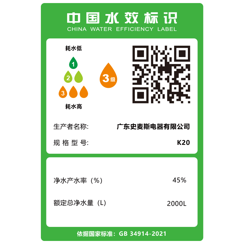 奥克斯净饮一体机K20家用直饮RO反渗透即热式净水机台上式过滤器直饮水机加热纯水机净饮一体机免安装高清大图