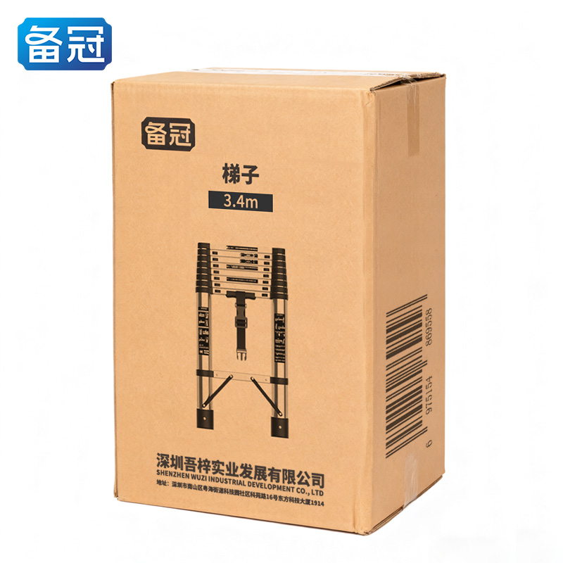 备冠 梯子 3.4m 个高清大图