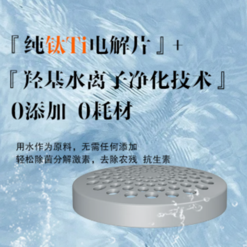 亚摩斯(Amos)果蔬清洗机 食材净化机无线便携式水果蔬菜清洗机去农残升级钛电解片旋转涡流清洗AS-YR688x1高清大图