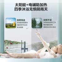海尔(Haier)太阳能热水器家用阳台壁挂式平板100升大容量自动补水光电两用 高效集热WIFI互联 竖式热水器单水箱