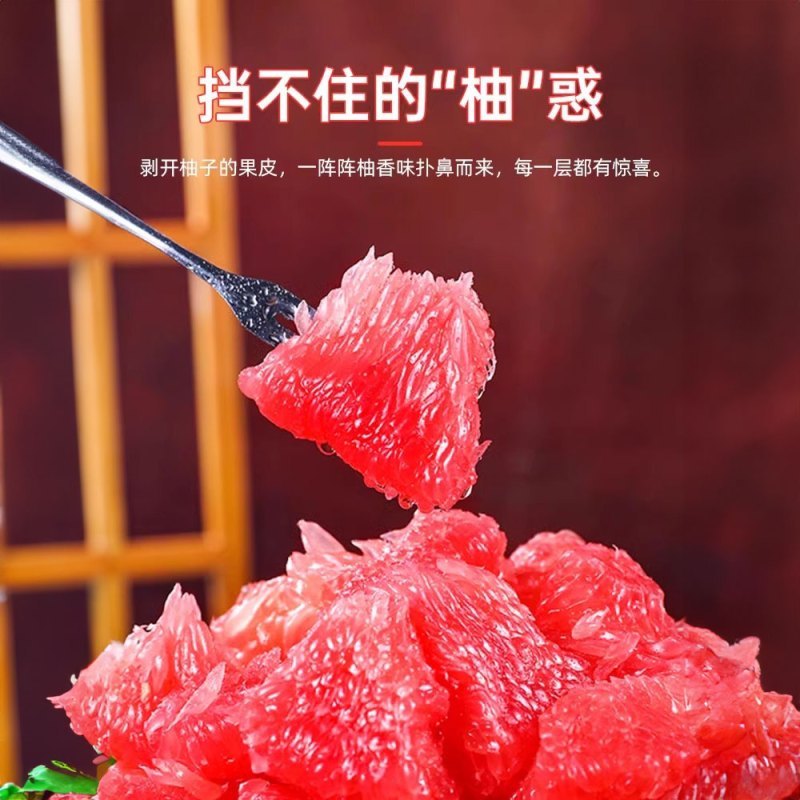 冠町 福建三红蜜柚子红心 精品8斤2-4个装(净重7-8斤) 新鲜水果生鲜