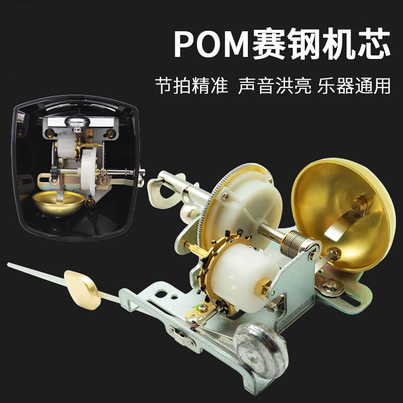 尼康 节拍器