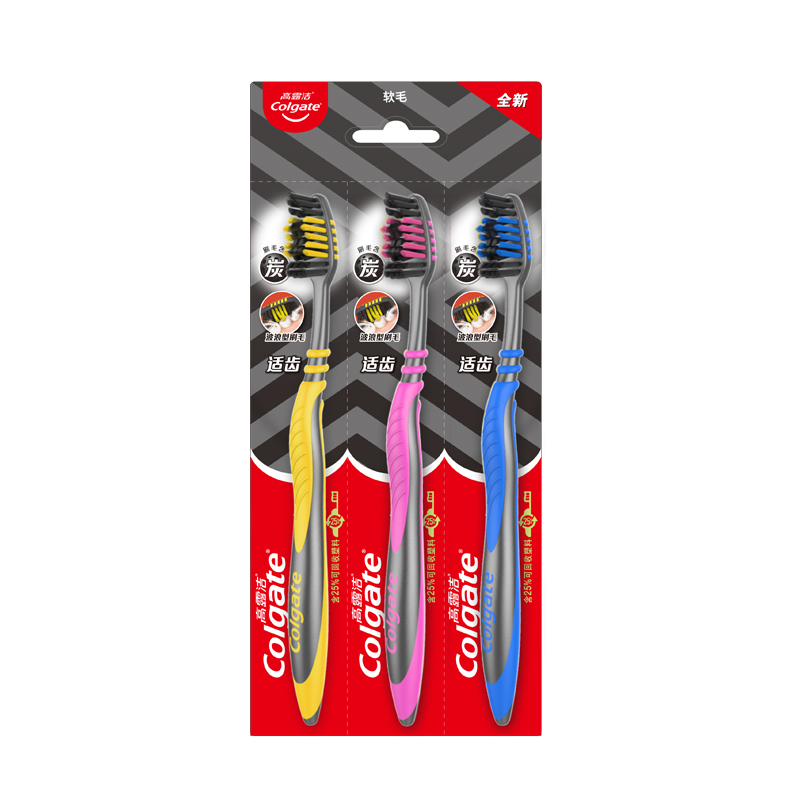 高露洁适齿多效型牙刷3支特惠装 软毛