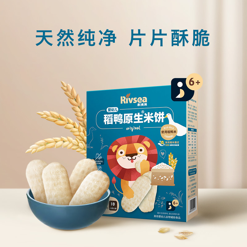 禾泱泱(Rivsea)配方升级!婴标米饼 无添加白砂糖盐稻鸭米饼原味32g 配方升级 儿童膨化磨牙棒饼干