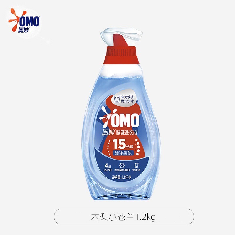 奥妙除菌除螨洗衣液天然酵素去除顽渍大桶洗衣液整箱家用囤货【快洗液_小苍兰香】1.2kg