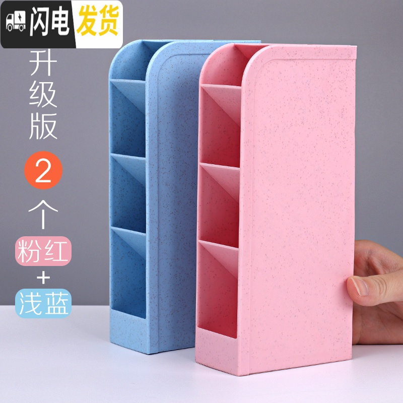 三维工匠透明斜插式笔筒女ins多功能大容量学生桌面收纳盒北欧个性简约创意时尚可爱少女心儿童四 5格升级版2个/粉红+浅蓝高清大图
