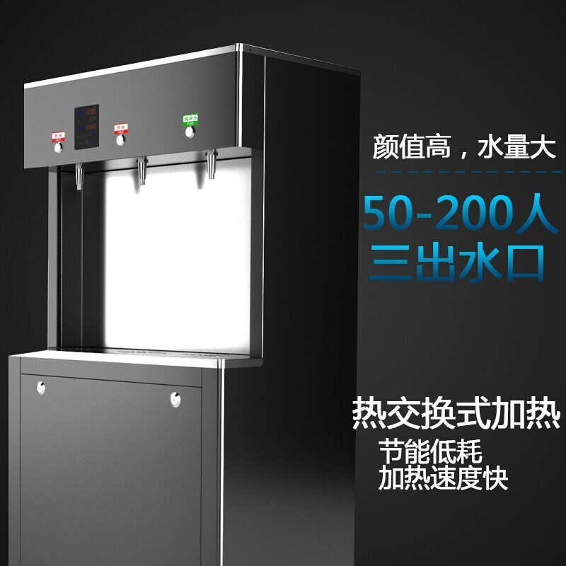 净水器 希力 XL - RL262 台上式 5级高清大图