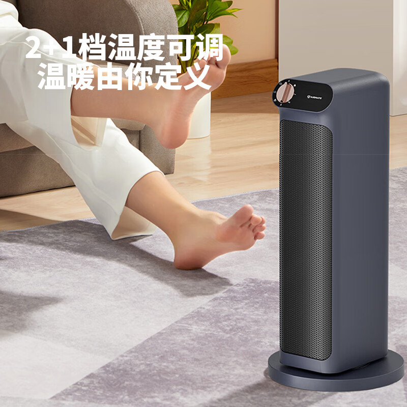 艾美特(AIRMATE)取暖器电暖器家用塔式立式摇头暖风机可移动暖风机 中塔暖立方HP20-K32高清大图