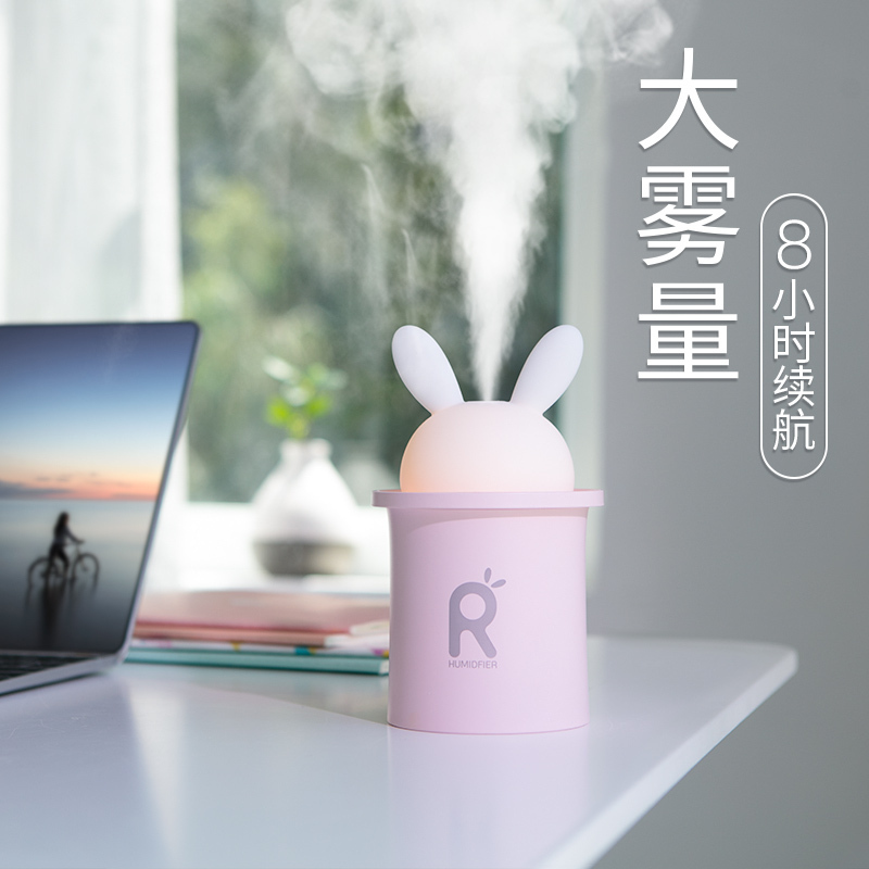几素兔子加湿器冷暖夜灯小型办公室桌面家用学生少女可爱宿舍喷雾迷你静音（樱花粉）