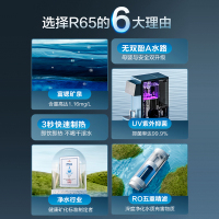 海尔台式净饮机富银矿化加热净水器家用直饮机一体即热饮水机