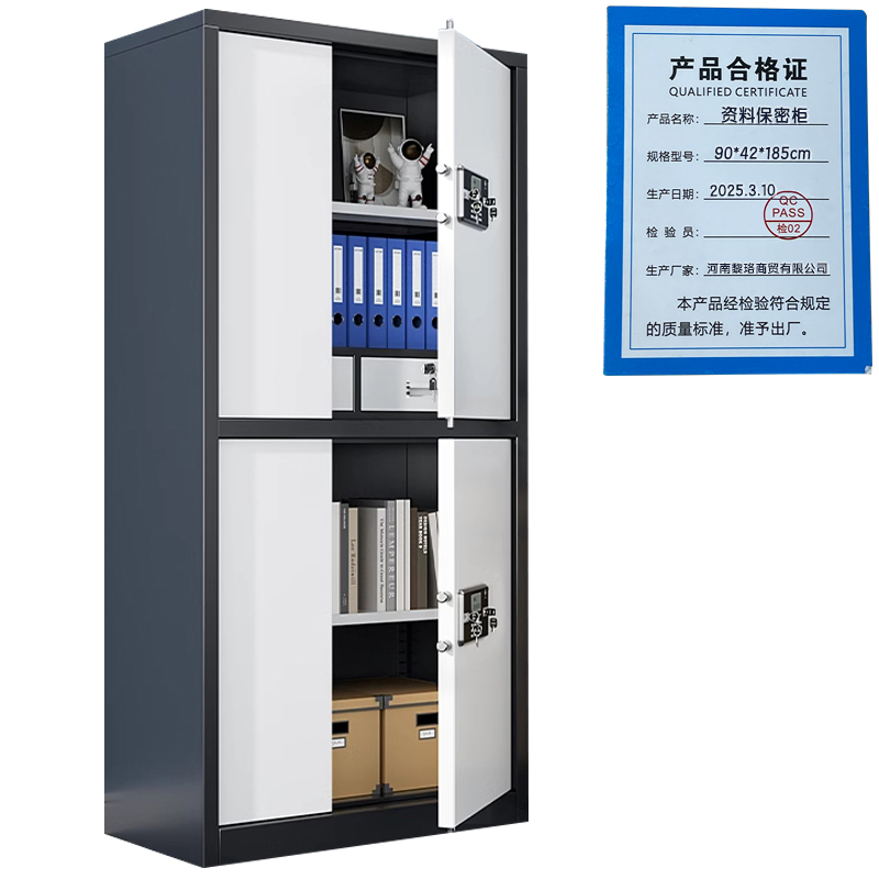 芙瑞塔资料保密柜90*42*185cm台高清大图
