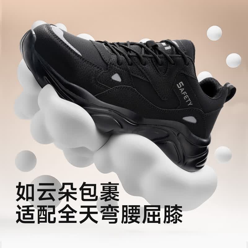 卫尔盾F123FBK劳保鞋男士防水钢包头防砸防刺轻便舒适工作工地安全鞋高清大图