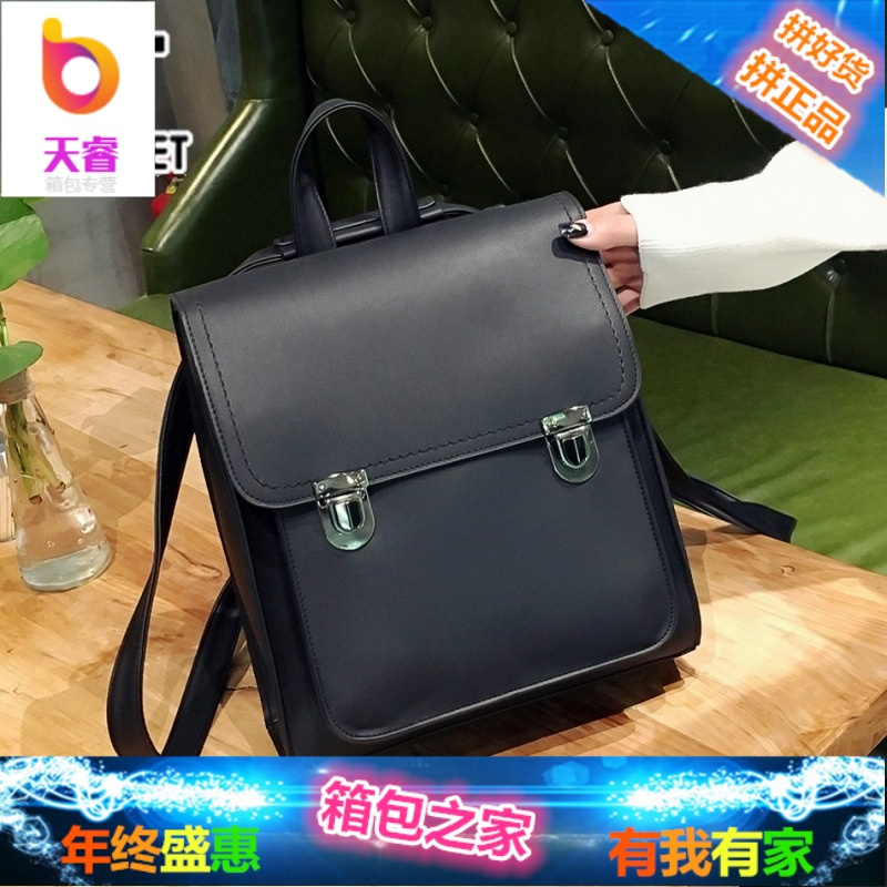 韩版多用复古双肩包女学院风书包学生包英伦女士休闲背包