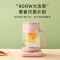 LOTOR浣熊烧水壶家用多功能热水壶大容量煮茶器智能恒温电水壶全自动养生壶 白色标准款 1.5L