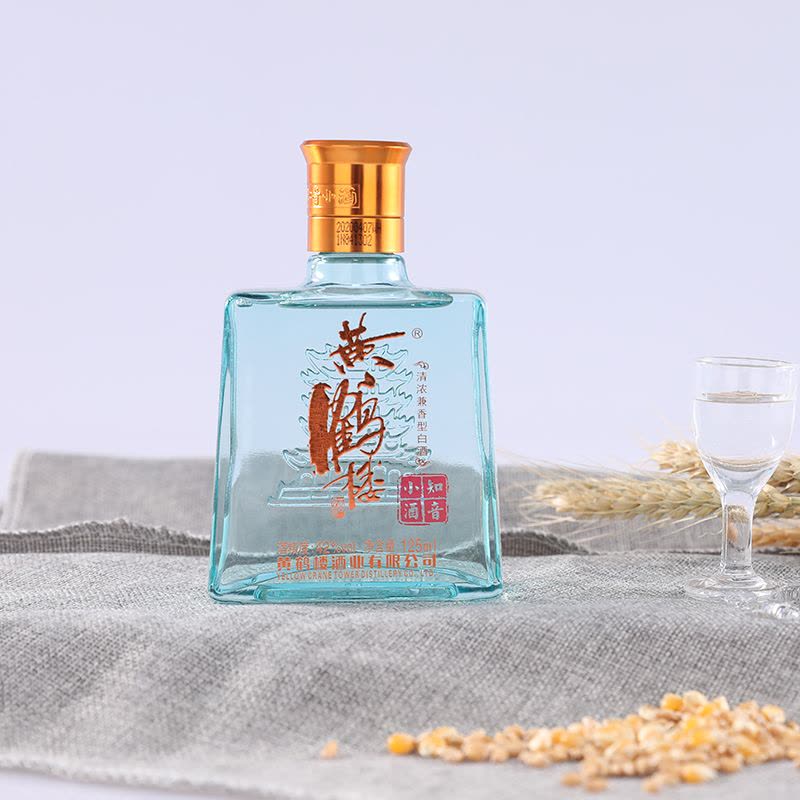 中国銘酒ー黄鶴楼シリーズの中「知音小酒」125ml,42°。15本/1箱、箱