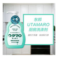 日本原装COSME大赏东邦UTAMARO去油污厨房清洁剂 0.3L其他洗洁精 300ml