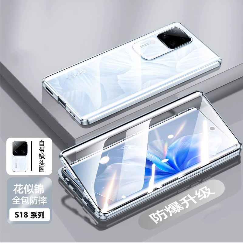 KONEL VIVOS18手机壳双面防摔S18E全包防摔保护套壳s18pro磁吸玻璃手机壳