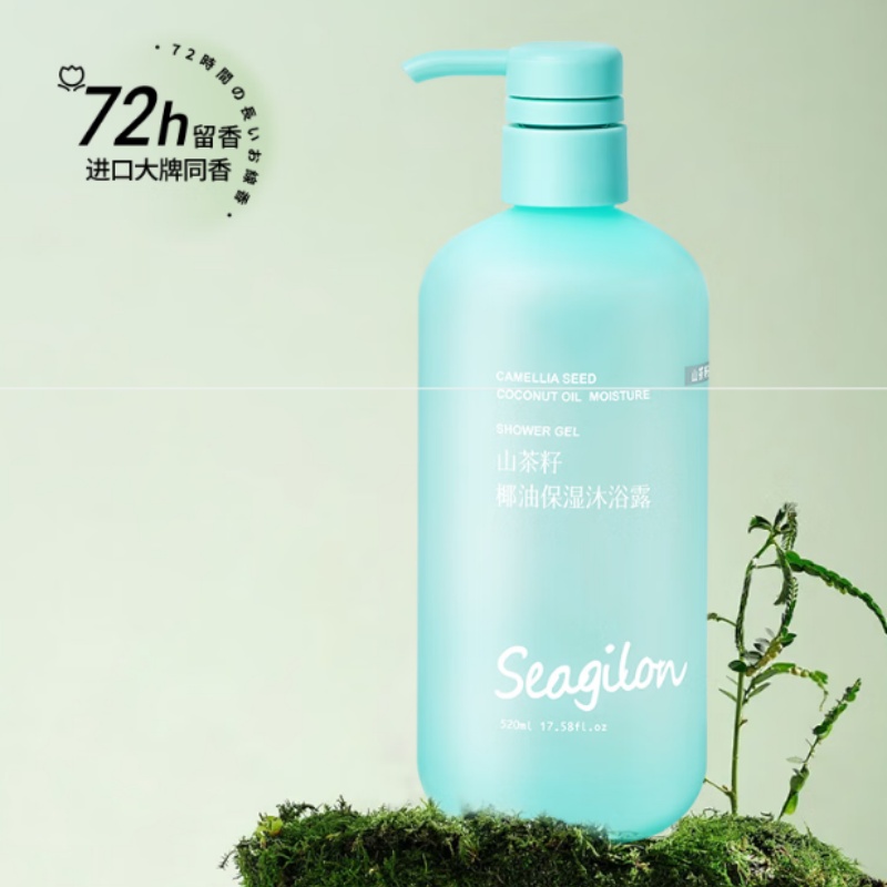 森之露Seagilon 03山茶籽椰油保湿沐浴露520ml高清大图