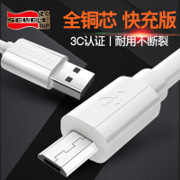 飞毛腿 安卓Micro USB2.0接口通用1米 数据线UM101