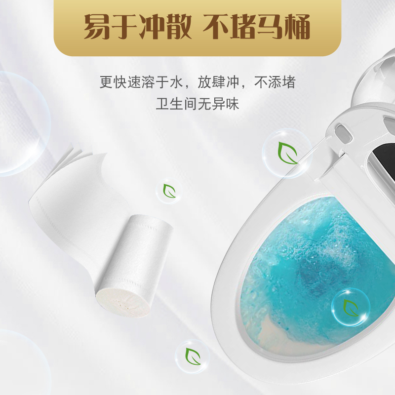 苏宁宜品36卷无芯卷纸原生木浆实心卫生纸手纸厕纸